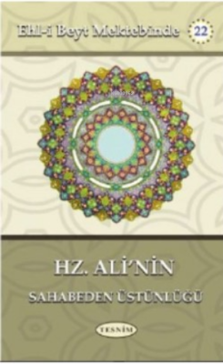 Hz. Ali’nin Sahabeden Üstünlüğü;Ehl-i Beyt Mektebinde - Abdurrahim Mus