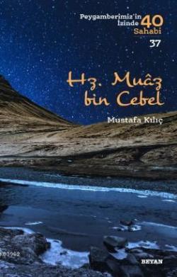 Hz. Muaz bin Cebel - Mustafa Kılıç | Yeni ve İkinci El Ucuz Kitabın Ad