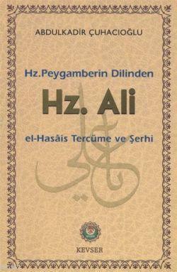 Hz. Peygamberimizin Dilinden Hz. Ali; El-hasais Tercüme ve Şerhi