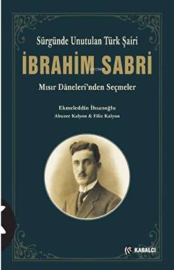 İbrahim Sabri;Mısır Daneleri'nden Seçmeler