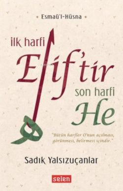 İlk Harfi Elif'tir Son Harfi He - Sadık Yalsızuçanlar | Yeni ve İkinci