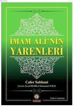 İmam Ali'nin Yarenleri - Cafer Suhbani | Yeni ve İkinci El Ucuz Kitabı