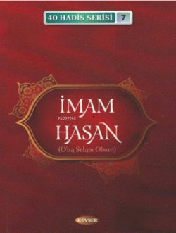 İmam Hasan (A.S) (40 Hadis Serisi 7)
