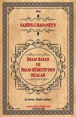İmam Hasan ve İmam Hüseyin'den Dualar; Sahife-i Hasaneyn