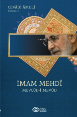 İmam Mehdi ;Mevcûd-i Mevûd