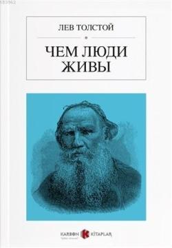 İnsan Ne ile Yaşar (Rusça) - Fyodor Mihayloviç Dostoyevski | Yeni ve İ