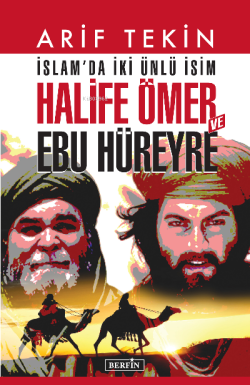 İslam’da iki ünlü isim Halife Ömer ve Ebu Hüreyre