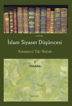 İslam Siyaset Düşüncesi c.1 (Yasama)
