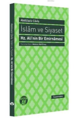 İslam Ve Siyaset - Şeyh Abdülaziz Çaviş | Yeni ve İkinci El Ucuz Kitab