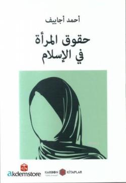 İslam'da Kadın Hakları - Ahmed Agayev | Yeni ve İkinci El Ucuz Kitabın