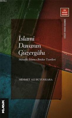 İslami Davanın Güzergahı - Mehmet Ali Büyükkara | Yeni ve İkinci El Uc
