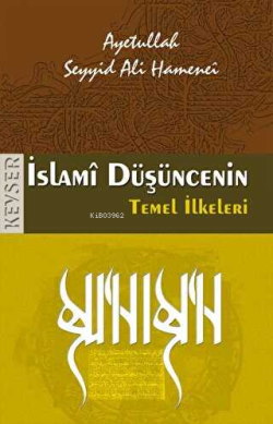 İslami Düşüncenin Temel İlkeleri - Seyyid Ali Hamanei- | Yeni ve İkinc