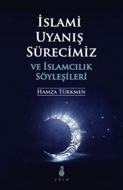 İslami Uyanış Sürecimiz ve İslamcılık Söyleşileri - Hamza Türkmen | Ye