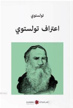 İtiraflarım (Arapça) - Lev Nikolayeviç Tolstoy- | Yeni ve İkinci El Uc
