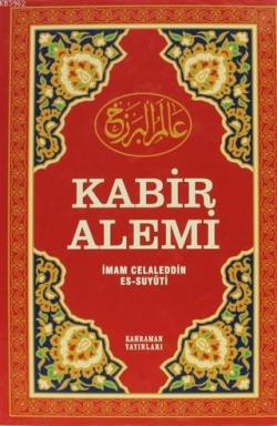 Kabir Alemi (Büyük Boy, Şamua) Ciltli - İmam Celâleddin Es-Suyuti | Ye