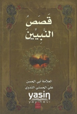 Kasasun Nebi Arapça