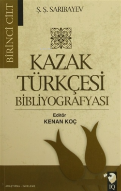 Kazak Türkçesi Bibliyografyası (2 Cilt Takım) - Ş. Ş. Sarıbayev | Yeni