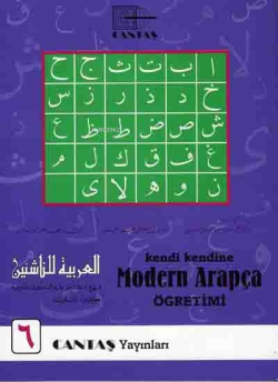 Modern Arapça Öğretimi 6. Cilt - Mahmut İsmail Sini | Yeni ve İkinci E