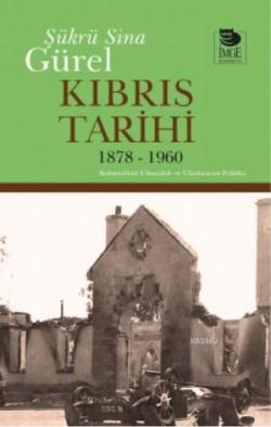 Kıbrıs Tarihi 1878 - 1960 - Şükrü Sina Gürel | Yeni ve İkinci El Ucuz 
