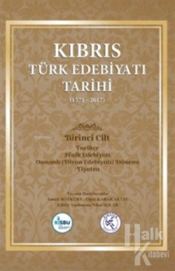 Kıbrıs Türk Edebiyatı Tarihi 1.Cilt (1571 - 2017) (Ciltli) - İsmail Bo