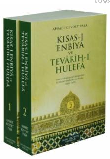 Kısas-ı Enbiya ve Tevarih-i Hulefa (2 Cilt,Takım, Ciltsiz) - Ahmed Cev