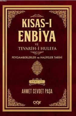 Kısas-ı Enbiya Ve Tevârih-i Hulefa - Ahmet Cevdet Paşa | Yeni ve İkinc