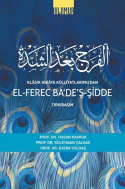 Klasik Hikaye Külliyatlarımızdan El‐Ferec Ba'de'ş‐Şidde Cilt-1 - Hasan