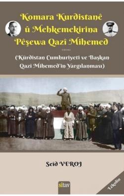 Komara Kurdıstanê Û Mehkemekirina Pêşewa Qazî Mihemed