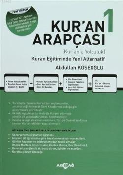 Kur'an Arapçası 1. Kitap + Çözüm Kitabı - Abdullah Köseoğlu | Yeni ve 