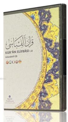 Kur'an Elifbası 1.0 ( İnteraktif CD )