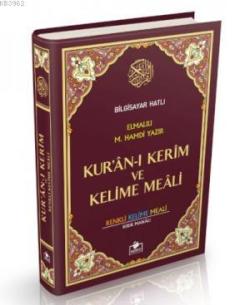 Kur'an-ı Kerim (Bilgisayar Hatlı-Renkli-Kelime Meali-Cami Boy) - Elmal