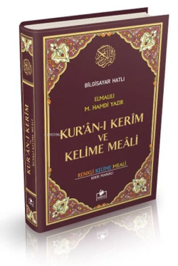 Kur'an-ı Kerim (Bilgisayar Hatlı-Renkli-Kelime Meali-Rahle Boy)