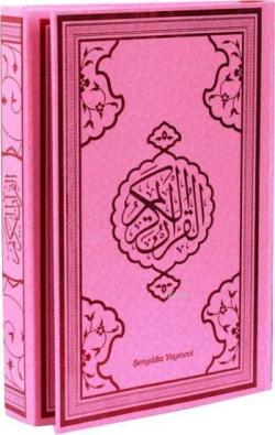 Kur'an-ı Kerim (Bilgisayar Hattı-Orta Boy-4 Renkli) - Kolektif | Yeni 