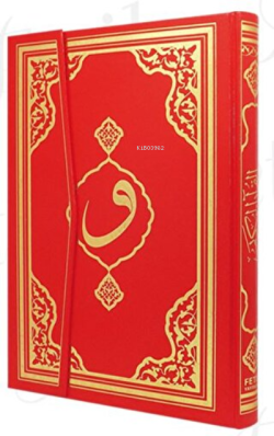 Kur'an-ı Kerim Hafız Boy Bilgisayar Hatlı Mühürlü (Üç Farklı Renk) (Ciltli)