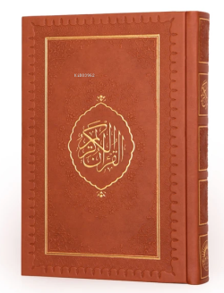 Kur'an-ı Kerim Hamid Aytaç Hattı Orta Boy, Termo Cilt Kutulu;(Taba R.1366)