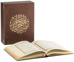 Kur'an-ı Kerim Hamid Aytaç Hattı, Rahle Boy, Mühürlü ;(Termo Deri, Kutulu, Taba R.1266)