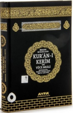 Kur'an-ı Kerim ve Yüce Meali Hafız Boy (Ayfa171) (Ciltli) - Elmalılı M