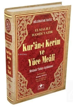 Kuran-ı Kerim (Meali-Bilgisayar Hatlı-Orta Boy) - Elmalılı Muhammed Ha