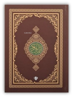Kur'an-ı Kerim - Rahle Boy - Kahverengi - Kolektif | Yeni ve İkinci El