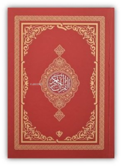 Kur'an-ı Kerim - Rahle Boy - Kırmızı - Kolektif | Yeni ve İkinci El Uc