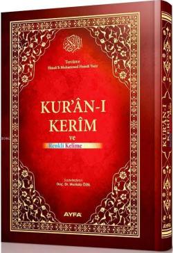 Kur'an-ı Kerim (Rahle Boy) - | Yeni ve İkinci El Ucuz Kitabın Adresi