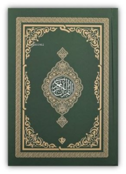 Kur'an-ı Kerim - Rahle Boy - Yeşil - Kolektif | Yeni ve İkinci El Ucuz