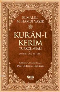 Kur'an-ı Kerîm Türkçe Meali ve Muhtasar Tefsiri (Rahle Boy) - Elmalılı