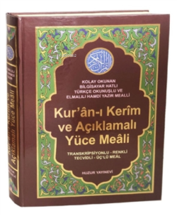 Kur'an-ı Kerim ve Açıklamalı Yüce Meali (Rahle Boy - Kod: 077);Transkripsiyonlu- Renkli- Tecvidli- Üçlü Meal