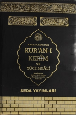 Kur'an-ı Kerim ve Yüce Meali (Hafız Boy, Fermuarlı - Kod: 078) - Elmal