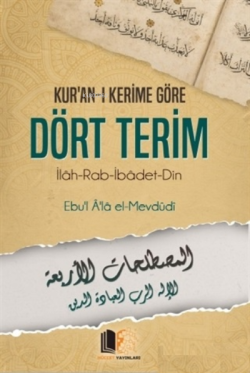 Kur'an-ı Kerime Göre Dört Terim - Seyyid Ebul - Ala el - Mevdudi | Yen