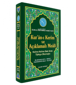 Kuranı Kerim ve Açıklamalı Meali Kelime Kelime Satır Arası Türkçe Okunuşlu;(Rahle Boy,Kod:055)