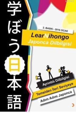 Learnihongo Japonca Dilbilgisi - Abdurrahman Esendemir | Yeni ve İkinc