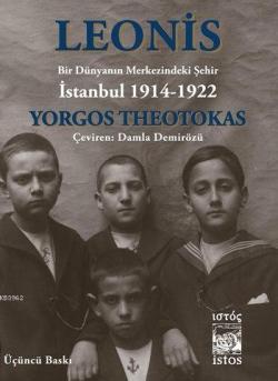 Leonis: Bir Dünyanın Merkezindeki Şehir İstanbul 1914-1922 - Yorgos Th