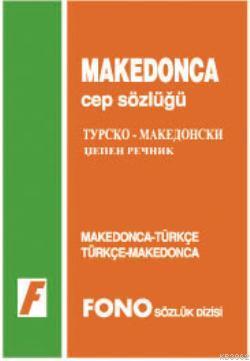 Makedonca Cep Sözlüğü - Mücahit Korça | Yeni ve İkinci El Ucuz Kitabın